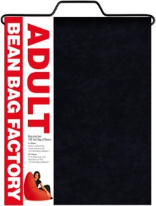 A型标准丝绒坐袋